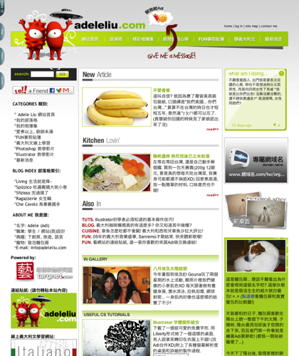 Life To Italy - Life In Italy, A Little Bit Of Everything! Adele Liu的個人中文網站. 包括在義大利的生活分享, 海外讀書工